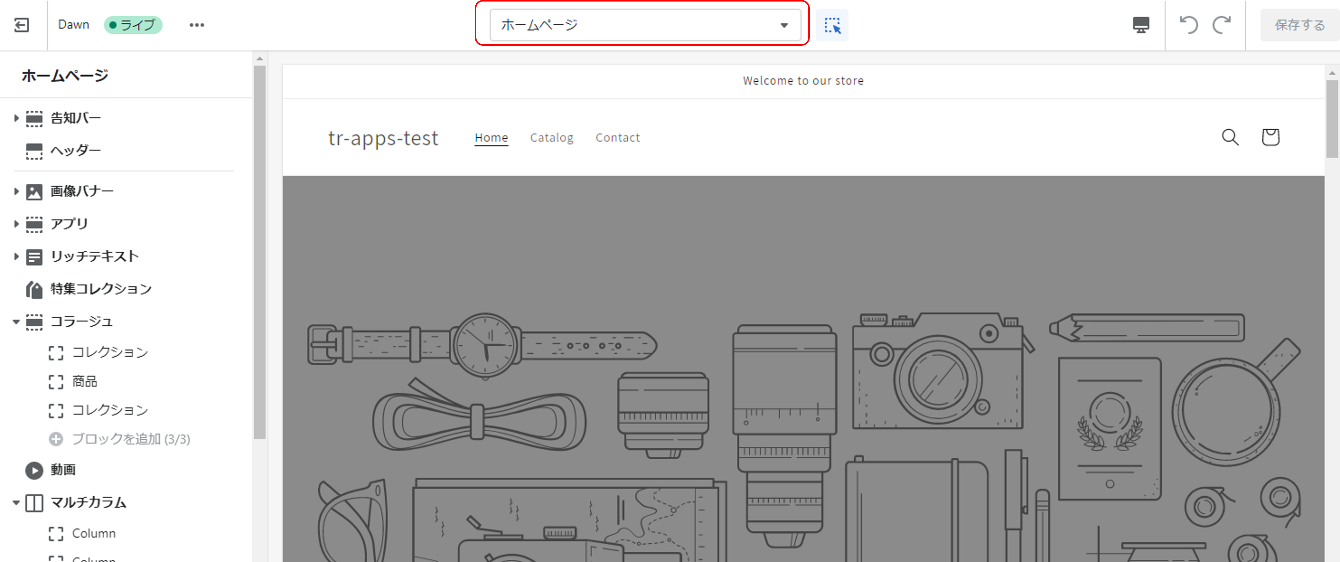user guide