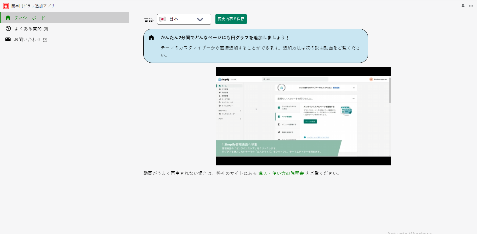user guide