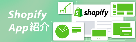 Shopifyのためのメールマーケティングアプリトップ10